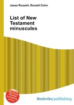 List of New Testament minuscules