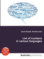 List of numbers in various languages