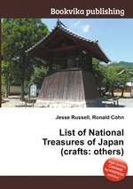 List of National Treasures of Japan (crafts: others)