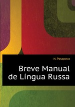 Breve Manual de Lngua Russa