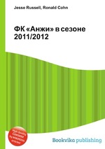 ФК «Анжи» в сезоне 2011/2012