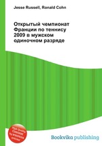 Открытый чемпионат Франции по теннису 2009 в мужском одиночном разряде