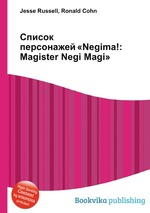 Список персонажей «Negima!: Magister Negi Magi»