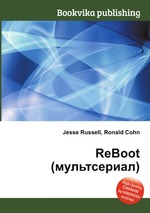 ReBoot (мультсериал)