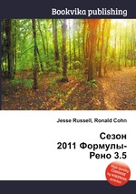 Сезон 2011 Формулы-Рено 3.5