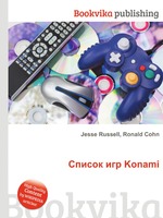 Список игр Konami