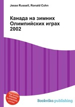 Канада на зимних Олимпийских играх 2002