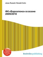 ФК «Барселона» в сезоне 2009/2010