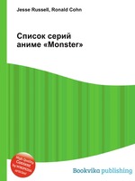 Список серий аниме «Monster»
