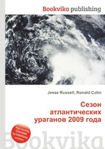 Сезон атлантических ураганов 2009 года