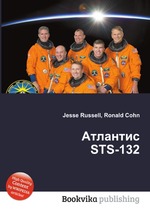 Атлантис STS-132
