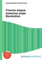 Список видов жужелиц рода Bembidion
