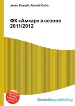 ФК «Амкар» в сезоне 2011/2012