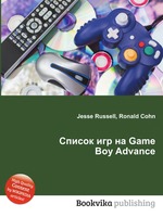 Список игр на Game Boy Advance
