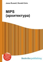 MIPS (архитектура)