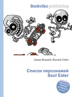 Список персонажей Soul Eater