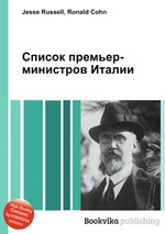 Список премьер-министров Италии