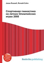 Спортивная гимнастика на летних Олимпийских играх 2008