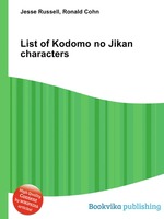List of Kodomo no Jikan characters