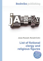 List of fictional clergy and religious figures