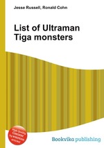 List of Ultraman Tiga monsters