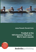 Football at the 1972 Summer Olympics – Men`s team squads