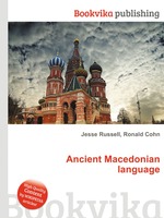 Ancient Macedonian language