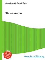 Thiruvarutpa