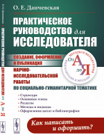 16 грузовых автомобилей и седельных тягочей