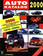 Autokatalog 2000