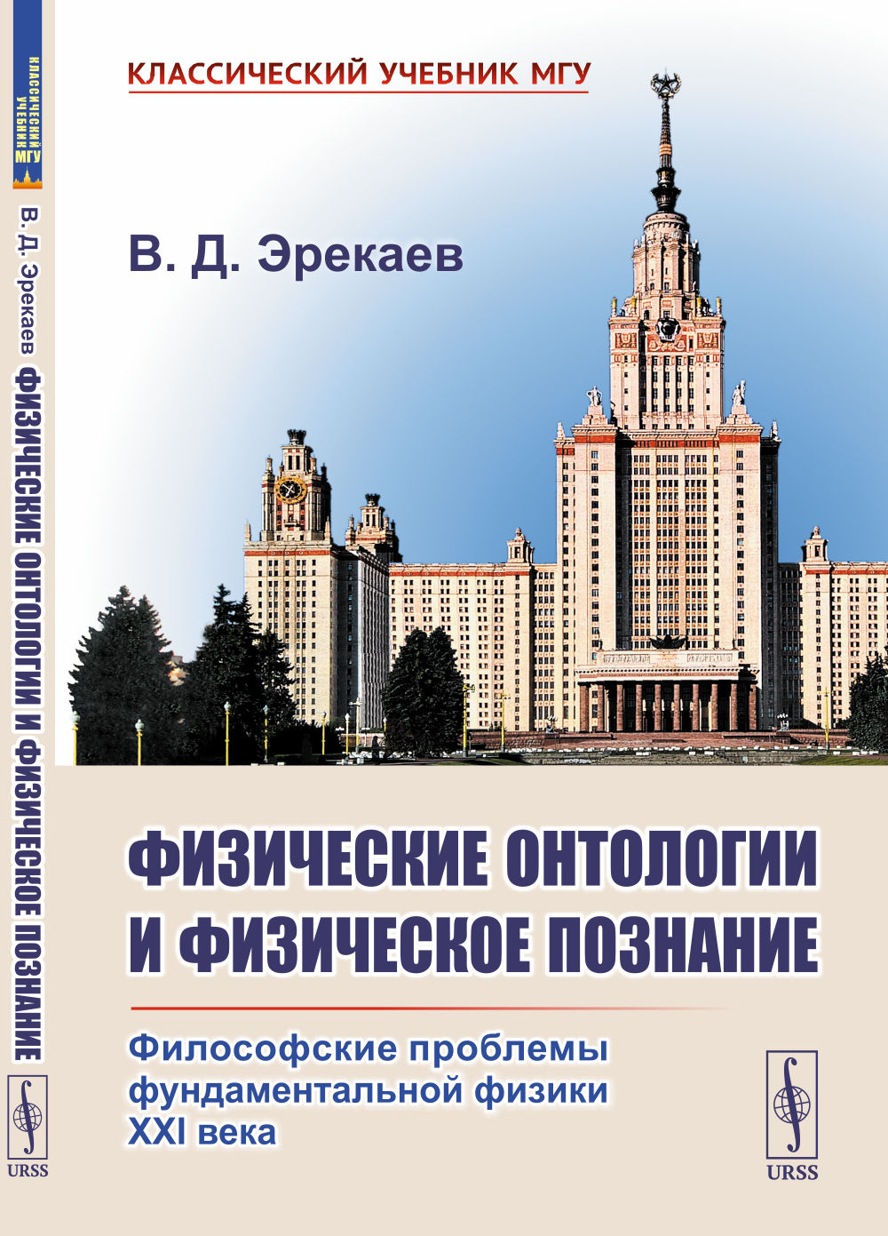 Альбом для раскрашивания. Озорные малыши 8