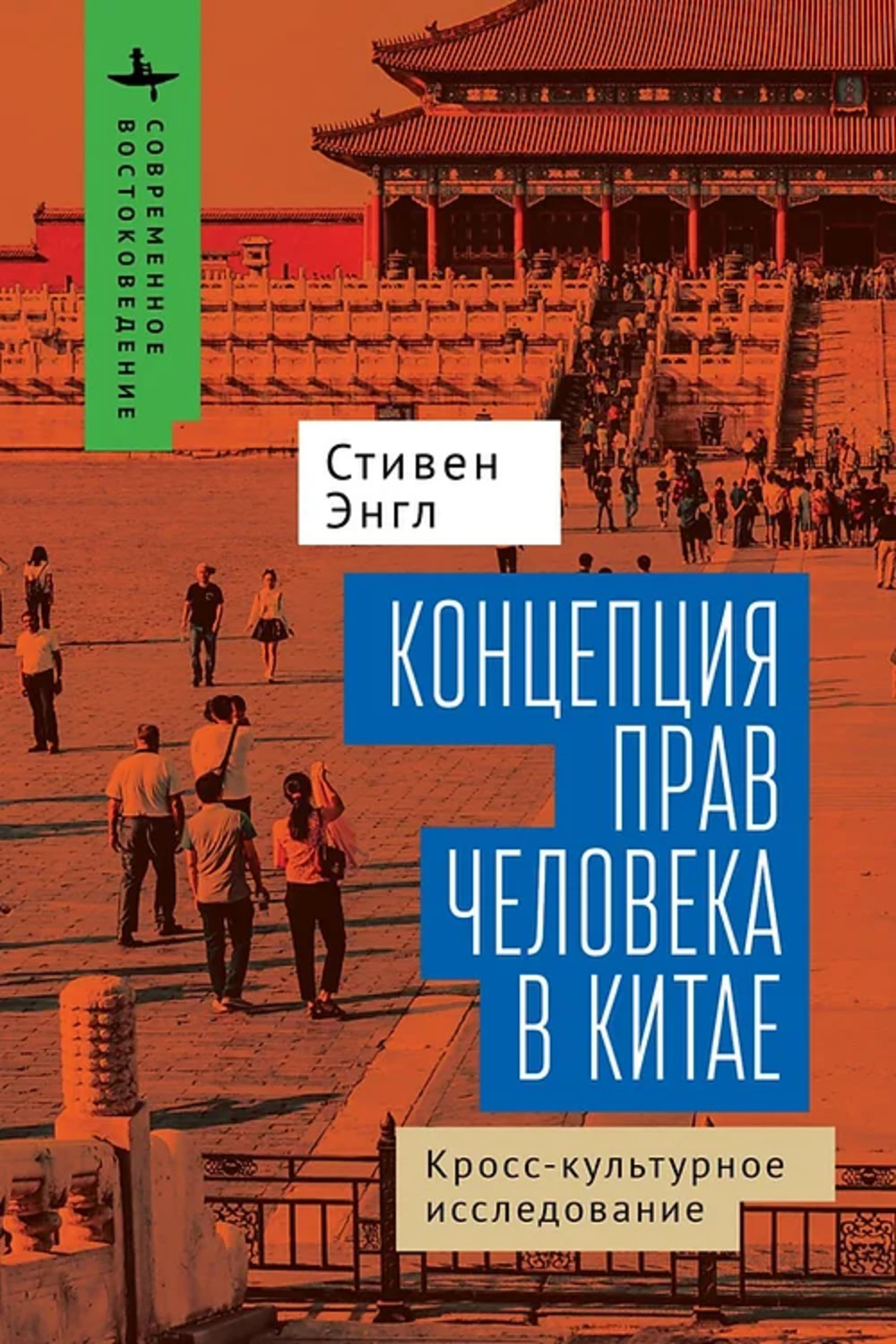 Альбом для раскрашивания. №10