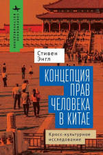 Альбом для раскрашивания. №10