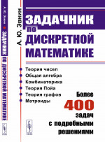 Анекдоты 2002: Выпуск 7