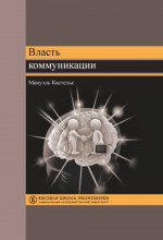 Атлас автодорог Украины. Восток