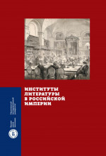 Атлас автодорог Украины. Запад