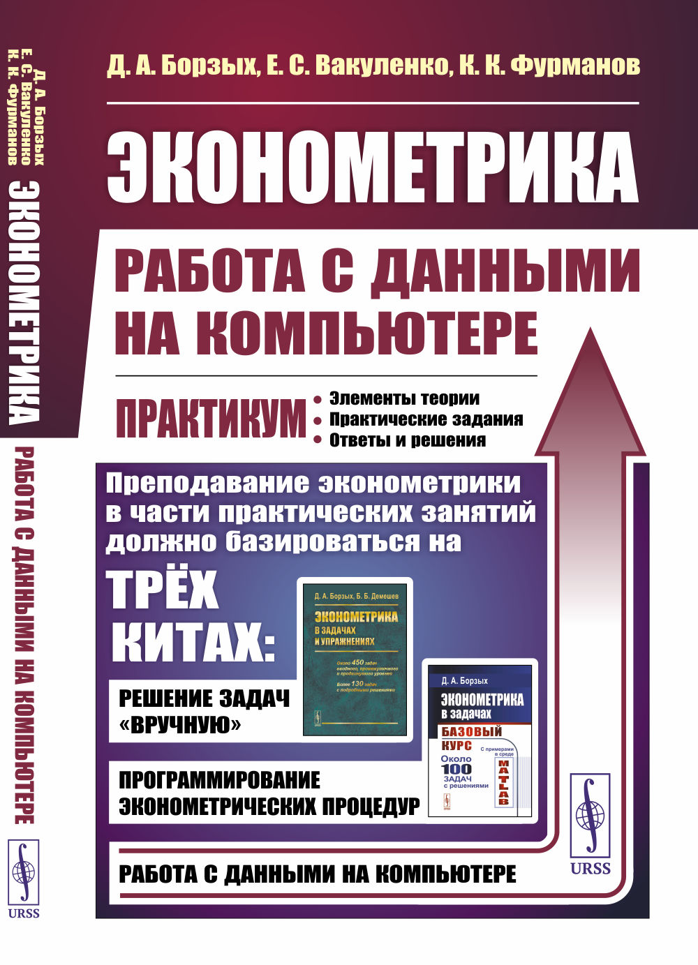 Библейская песнь