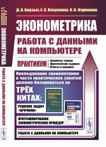 Библейская песнь