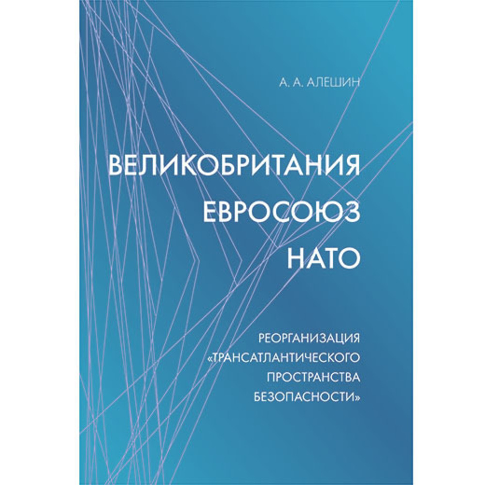 Войска спецназначения во второй мировой войне