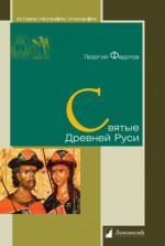 Гармония сольфеджио. Часть 1