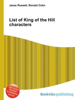 List of King of the Hill characters