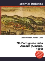 7th Portuguese India Armada (Almeida, 1505)