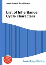 List of Inheritance Cycle characters
