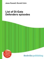 List of Di-Gata Defenders episodes