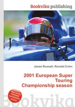 2001 European Super Touring Championship season