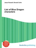 List of Blue Dragon characters