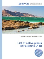 List of native plants of Palestine (A-B)