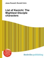 List of Kenichi: The Mightiest Disciple characters