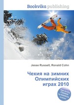 Чехия на зимних Олимпийских играх 2010