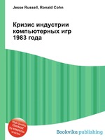 Кризис индустрии компьютерных игр 1983 года